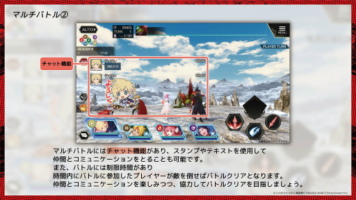 画像ギャラリー No.008のサムネイル画像 / 「テイルズ オブ クレストリア」マルチバトルなど最新ゲーム情報が公開。LINEスタンプの無料配布,テイクレまんがも連載決定