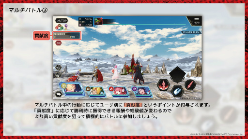 画像ギャラリー No.009のサムネイル画像 / 「テイルズ オブ クレストリア」マルチバトルなど最新ゲーム情報が公開。LINEスタンプの無料配布,テイクレまんがも連載決定