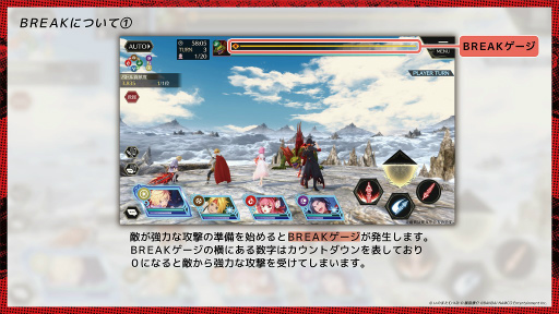 画像ギャラリー No.010のサムネイル画像 / 「テイルズ オブ クレストリア」マルチバトルなど最新ゲーム情報が公開。LINEスタンプの無料配布,テイクレまんがも連載決定