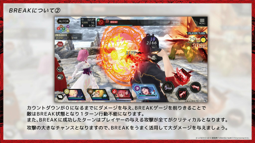 画像ギャラリー No.011のサムネイル画像 / 「テイルズ オブ クレストリア」マルチバトルなど最新ゲーム情報が公開。LINEスタンプの無料配布,テイクレまんがも連載決定