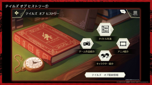 画像ギャラリー No.012のサムネイル画像 / 「テイルズ オブ クレストリア」マルチバトルなど最新ゲーム情報が公開。LINEスタンプの無料配布,テイクレまんがも連載決定