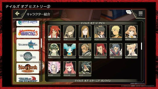 画像ギャラリー No.014のサムネイル画像 / 「テイルズ オブ クレストリア」マルチバトルなど最新ゲーム情報が公開。LINEスタンプの無料配布,テイクレまんがも連載決定