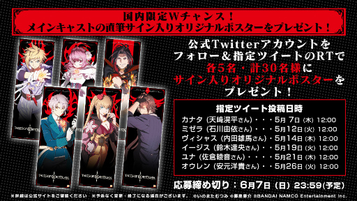画像ギャラリー No.018のサムネイル画像 / 「テイルズ オブ クレストリア」マルチバトルなど最新ゲーム情報が公開。LINEスタンプの無料配布,テイクレまんがも連載決定