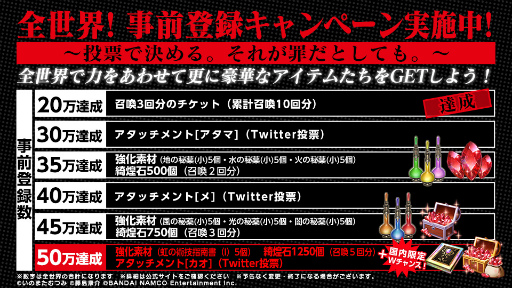 画像ギャラリー No.019のサムネイル画像 / 「テイルズ オブ クレストリア」マルチバトルなど最新ゲーム情報が公開。LINEスタンプの無料配布,テイクレまんがも連載決定