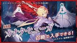 画像ギャラリー No.004のサムネイル画像 / 「テイルズ オブ クレストリア」,無料LINEスタンプが期間限定で配信中。Twitter投票企画第2回の開催も