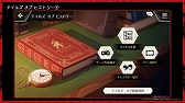 画像ギャラリー No.013のサムネイル画像 / 「テイルズ オブ クレストリア」,無料LINEスタンプが期間限定で配信中。Twitter投票企画第2回の開催も