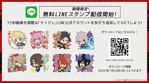 画像ギャラリー No.001のサムネイル画像 / 「テイルズ オブ クレストリア」の正式サービスが本日スタート。最大で召喚20回分のアイテムをもらえるキャンペーンなども実施中