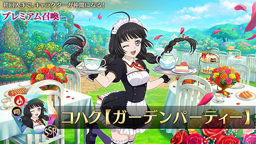 画像ギャラリー No.005のサムネイル画像 / 「テイルズ オブ クレストリア」の3Dショートアニメが10月18日23：00に公開決定。予告映像も掲載
