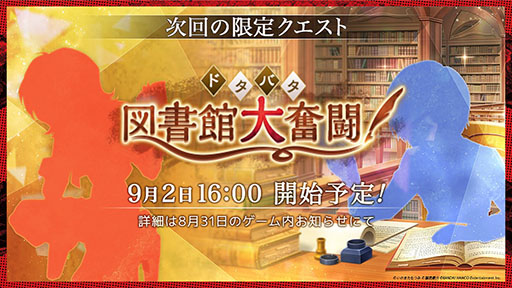 画像ギャラリー No.007のサムネイル画像 / 「テイルズ オブ クレストリア」の3Dショートアニメが10月18日23：00に公開決定。予告映像も掲載