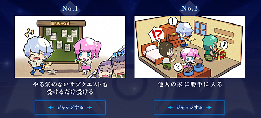 画像ギャラリー No.003のサムネイル画像 / 「テイルズ オブ クレストリア」，1周年記念キャンペーンが開催中。特設サイトもオープン