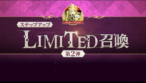 画像ギャラリー No.001のサムネイル画像 / 「テイルズ オブ クレストリア」1周年記念PVの第2弾が公開