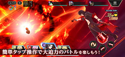 テイルズ オブ クレストリア