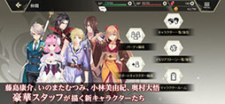 テイルズ オブ クレストリア