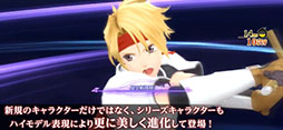 テイルズ オブ クレストリア
