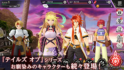 テイルズ オブ クレストリア