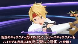 テイルズ オブ クレストリア