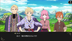 テイルズ オブ クレストリア