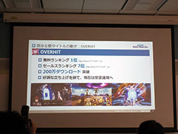 画像ギャラリー No.010のサムネイル画像 / ネクソンが贈る新作タイトル「FAITH - フェイス」がお披露目。モバイルゲーム市場の動向などが語られた事業説明会の模様をレポート
