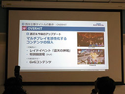 画像ギャラリー No.011のサムネイル画像 / ネクソンが贈る新作タイトル「FAITH - フェイス」がお披露目。モバイルゲーム市場の動向などが語られた事業説明会の模様をレポート