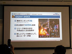 画像ギャラリー No.012のサムネイル画像 / ネクソンが贈る新作タイトル「FAITH - フェイス」がお披露目。モバイルゲーム市場の動向などが語られた事業説明会の模様をレポート