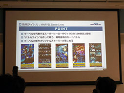 画像ギャラリー No.020のサムネイル画像 / ネクソンが贈る新作タイトル「FAITH - フェイス」がお披露目。モバイルゲーム市場の動向などが語られた事業説明会の模様をレポート