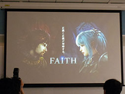 画像ギャラリー No.021のサムネイル画像 / ネクソンが贈る新作タイトル「FAITH - フェイス」がお披露目。モバイルゲーム市場の動向などが語られた事業説明会の模様をレポート
