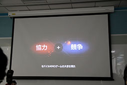画像ギャラリー No.005のサムネイル画像 / スマホ向け新作アプリ「FAITH」のメディア向け説明会＆先行体験会の模様をレポート。手触りの良さに正式サービスへの期待が高まる