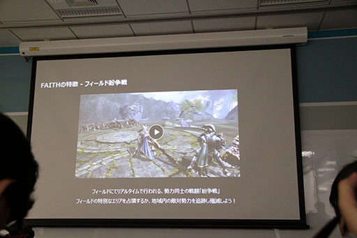 画像ギャラリー No.009のサムネイル画像 / スマホ向け新作アプリ「FAITH」のメディア向け説明会＆先行体験会の模様をレポート。手触りの良さに正式サービスへの期待が高まる