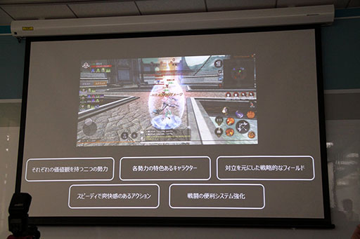 画像ギャラリー No.012のサムネイル画像 / スマホ向け新作アプリ「FAITH」のメディア向け説明会＆先行体験会の模様をレポート。手触りの良さに正式サービスへの期待が高まる