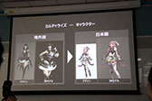 画像ギャラリー No.016のサムネイル画像 / スマホ向け新作アプリ「FAITH」のメディア向け説明会＆先行体験会の模様をレポート。手触りの良さに正式サービスへの期待が高まる