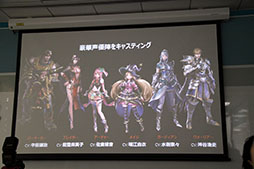 画像ギャラリー No.019のサムネイル画像 / スマホ向け新作アプリ「FAITH」のメディア向け説明会＆先行体験会の模様をレポート。手触りの良さに正式サービスへの期待が高まる