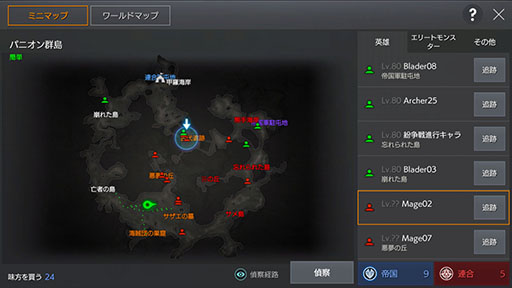 画像ギャラリー No.032のサムネイル画像 / スマホ向け新作アプリ「FAITH」のメディア向け説明会＆先行体験会の模様をレポート。手触りの良さに正式サービスへの期待が高まる