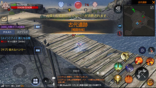 画像ギャラリー No.037のサムネイル画像 / スマホ向け新作アプリ「FAITH」のメディア向け説明会＆先行体験会の模様をレポート。手触りの良さに正式サービスへの期待が高まる