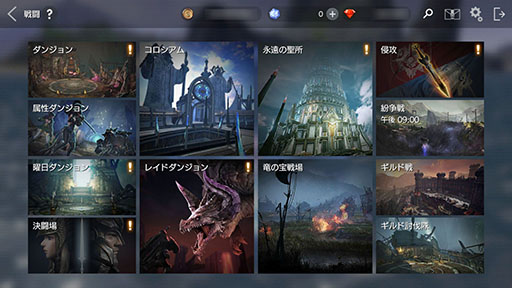 画像ギャラリー No.050のサムネイル画像 / スマホ向け新作アプリ「FAITH」のメディア向け説明会＆先行体験会の模様をレポート。手触りの良さに正式サービスへの期待が高まる