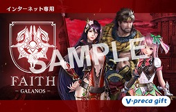 画像ギャラリー No.002のサムネイル画像 / 「FAITH - フェイス」，新井浩文さんと三浦春馬さん主演のTVCMが11月10日から放映