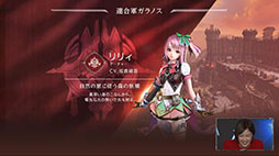 画像ギャラリー No.009のサムネイル画像 / 連合と帝国が互いの正義をかけて激突。新作アプリ「FAITH - フェイス」公式生放送の模様をレポート