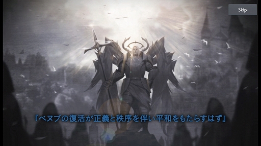 画像ギャラリー No.001のサムネイル画像 / 【PR】「FAITH - フェイス」2つの勢力が激突する“紛争地域”デビュー前に押さえておこう! ゲームの基本情報と序盤の進め方