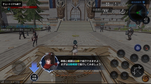 画像ギャラリー No.002のサムネイル画像 / 【PR】「FAITH - フェイス」2つの勢力が激突する“紛争地域”デビュー前に押さえておこう! ゲームの基本情報と序盤の進め方