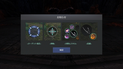 画像ギャラリー No.008のサムネイル画像 / 【PR】「FAITH - フェイス」2つの勢力が激突する“紛争地域”デビュー前に押さえておこう! ゲームの基本情報と序盤の進め方