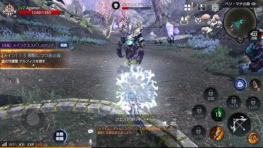 画像ギャラリー No.009のサムネイル画像 / 【PR】「FAITH - フェイス」2つの勢力が激突する“紛争地域”デビュー前に押さえておこう! ゲームの基本情報と序盤の進め方