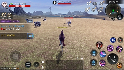 画像ギャラリー No.012のサムネイル画像 / 【PR】「FAITH - フェイス」2つの勢力が激突する“紛争地域”デビュー前に押さえておこう! ゲームの基本情報と序盤の進め方