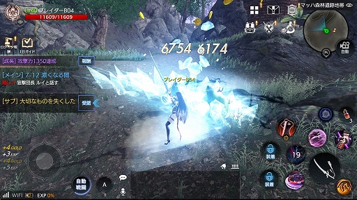 画像ギャラリー No.019のサムネイル画像 / 【PR】「FAITH - フェイス」2つの勢力が激突する“紛争地域”デビュー前に押さえておこう! ゲームの基本情報と序盤の進め方