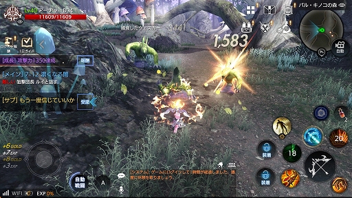 画像ギャラリー No.021のサムネイル画像 / 【PR】「FAITH - フェイス」2つの勢力が激突する“紛争地域”デビュー前に押さえておこう! ゲームの基本情報と序盤の進め方