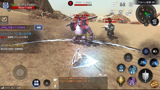 画像ギャラリー No.028のサムネイル画像 / 【PR】「FAITH - フェイス」2つの勢力が激突する“紛争地域”デビュー前に押さえておこう! ゲームの基本情報と序盤の進め方