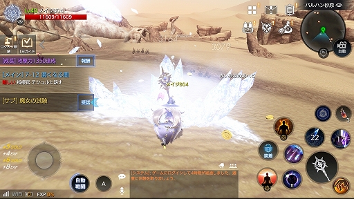 画像ギャラリー No.030のサムネイル画像 / 【PR】「FAITH - フェイス」2つの勢力が激突する“紛争地域”デビュー前に押さえておこう! ゲームの基本情報と序盤の進め方