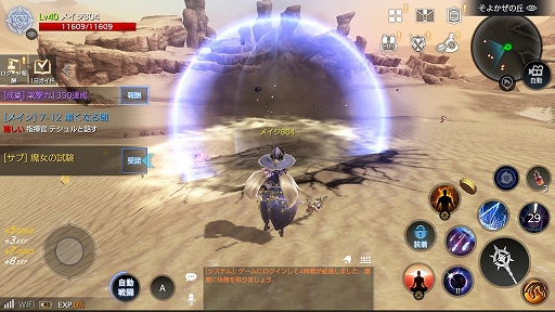 画像ギャラリー No.031のサムネイル画像 / 【PR】「FAITH - フェイス」2つの勢力が激突する“紛争地域”デビュー前に押さえておこう! ゲームの基本情報と序盤の進め方