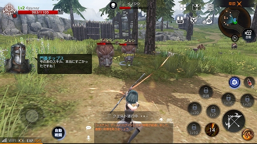 画像ギャラリー No.032のサムネイル画像 / 【PR】「FAITH - フェイス」2つの勢力が激突する“紛争地域”デビュー前に押さえておこう! ゲームの基本情報と序盤の進め方