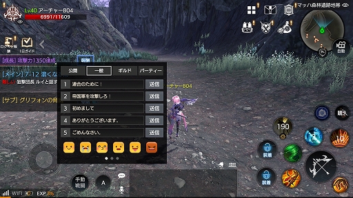画像ギャラリー No.034のサムネイル画像 / 【PR】「FAITH - フェイス」2つの勢力が激突する“紛争地域”デビュー前に押さえておこう! ゲームの基本情報と序盤の進め方