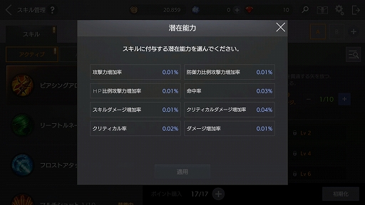 画像ギャラリー No.037のサムネイル画像 / 【PR】「FAITH - フェイス」2つの勢力が激突する“紛争地域”デビュー前に押さえておこう! ゲームの基本情報と序盤の進め方
