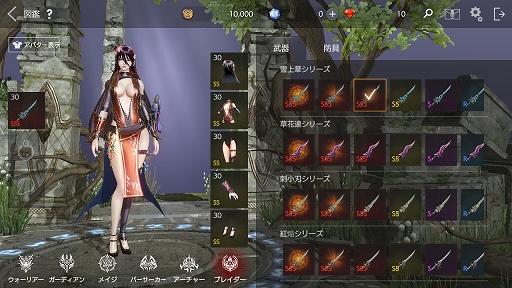 画像ギャラリー No.038のサムネイル画像 / 【PR】「FAITH - フェイス」2つの勢力が激突する“紛争地域”デビュー前に押さえておこう! ゲームの基本情報と序盤の進め方